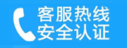 沁阳家用空调售后电话_家用空调售后维修中心